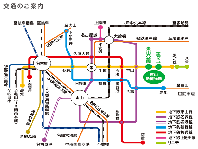 名古屋市公共交通機関路線図