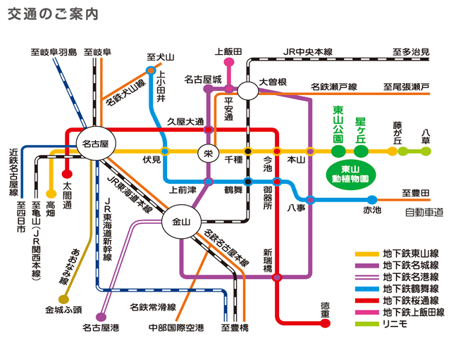 東山 動物園 駐 車場