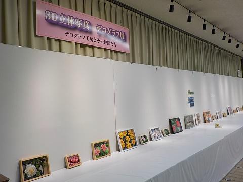 DSCN0196.JPG
