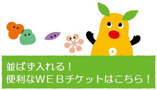 ポップアップ画像.jpg