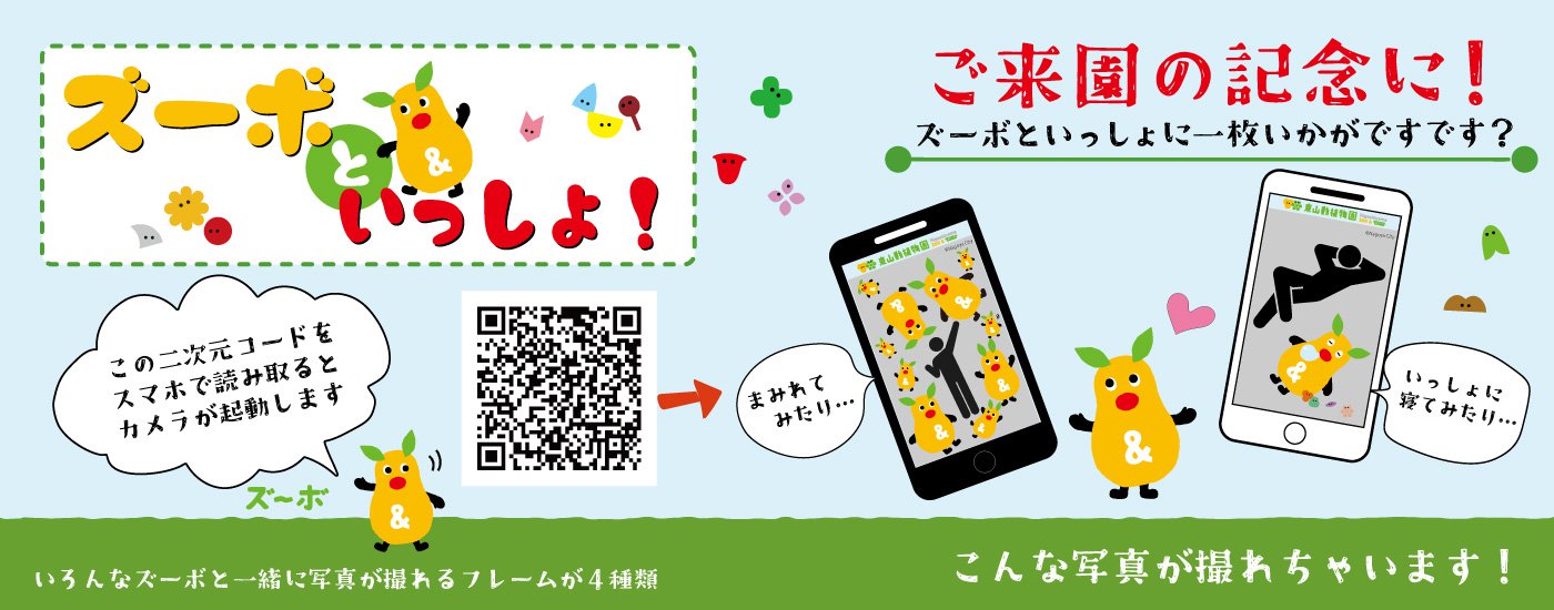 更新用（２０２２０２１５）