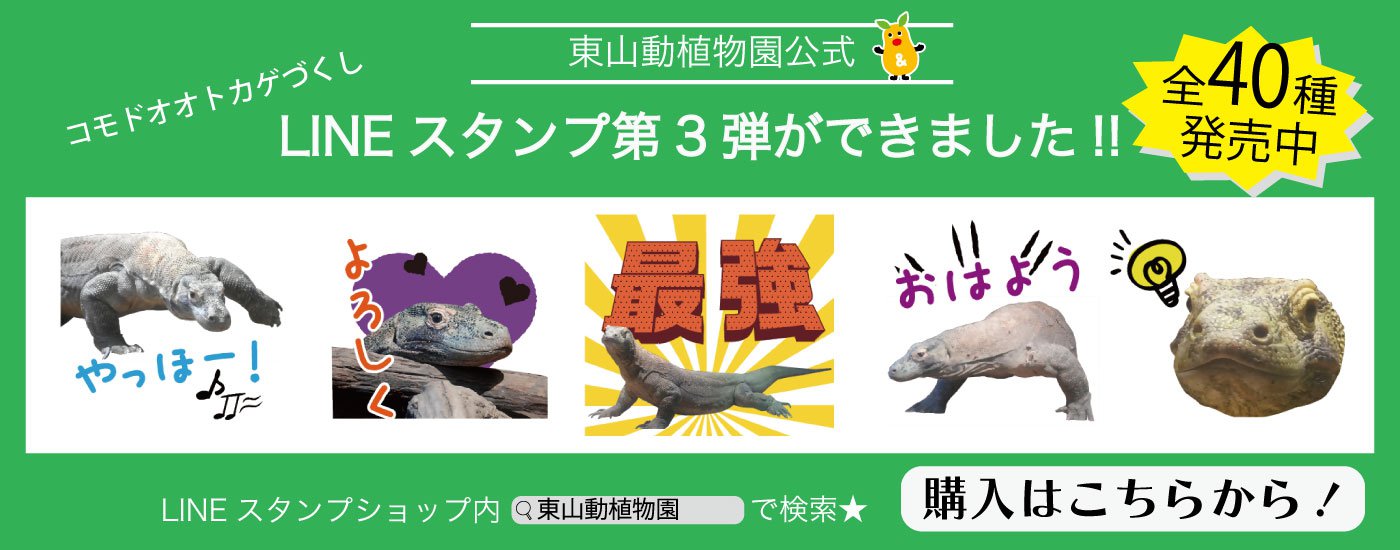 更新用（２０２２０２１５）
