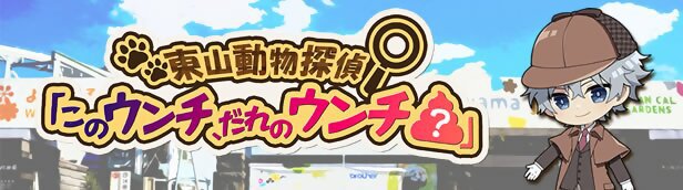 スライドバナー