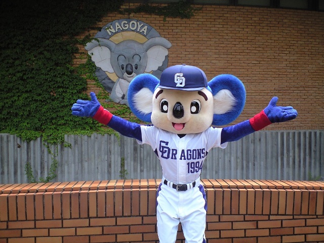 ブログ記事「ドアラ来園！」のサムネイル画像