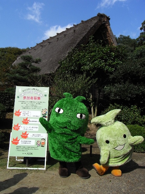 ブログ記事「秋まつりレポート?G　東山の森探検隊」のサムネイル画像