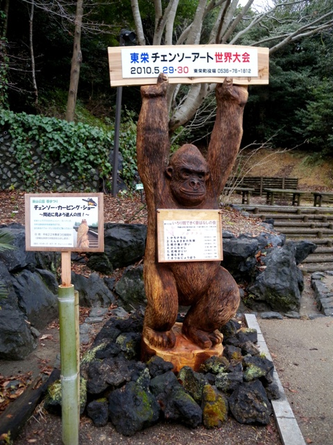 ブログ記事「え！ 星が丘にゴリラ出現！？」のサムネイル画像