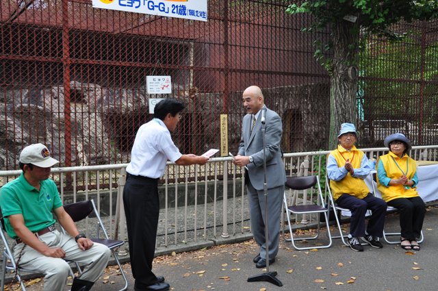 ブログ記事「長寿動物表彰式」のサムネイル画像