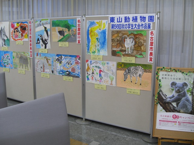 ブログ記事「絵の出張」のサムネイル画像