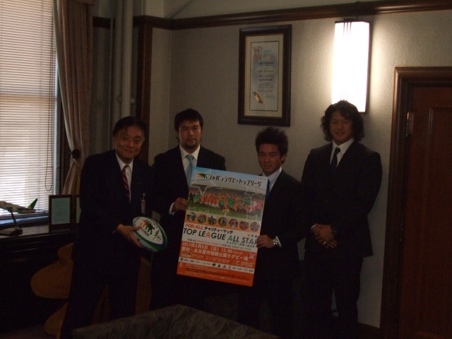 ブログ記事「日本ラグビーフットボール協会さんによる河村市長表敬訪問」のサムネイル画像