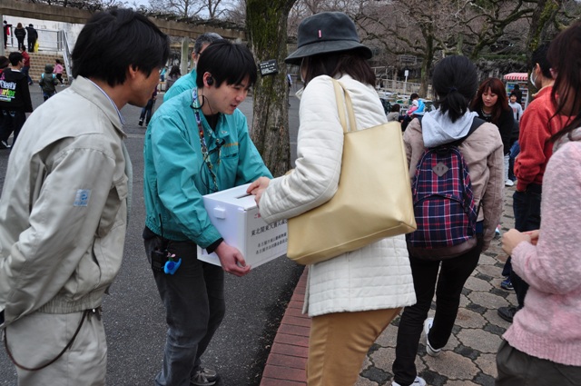 ブログ記事「アニマルトーク・ボタニカルトークでの義援金のお願い」のサムネイル画像