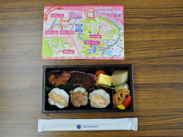 ブログ記事「桜の新名所です！！」のサムネイル画像