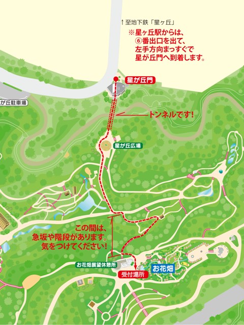ブログ記事「「おもてなし武将隊」どこですか？」のサムネイル画像