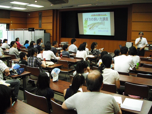 ブログ記事「メダカの飼育講習会開催」のサムネイル画像