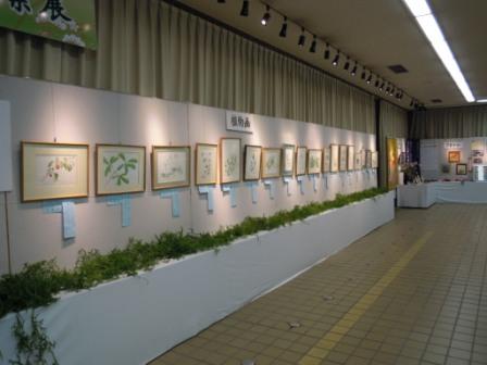 ブログ記事「「よみがえる万葉展」をご紹介します」のサムネイル画像
