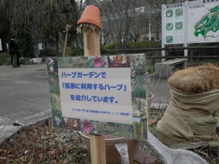 ブログ記事「出来上がりました！（3月3日のブログの続きです。）」のサムネイル画像