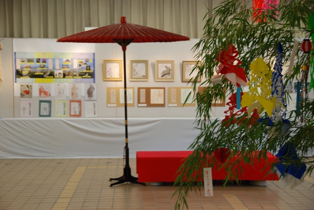 ブログ記事「植物会館展示会「よみがえる万葉展」のお知らせ」のサムネイル画像