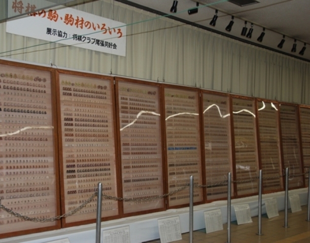 ブログ記事「植物会館展示会「将棋の駒・駒材のいろいろ」のお知らせ」のサムネイル画像