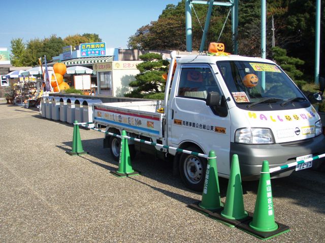 ブログ記事「ハッピー、ハロウィン♪」のサムネイル画像