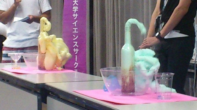 ブログ記事「科学の不思議を体験しよう！」のサムネイル画像