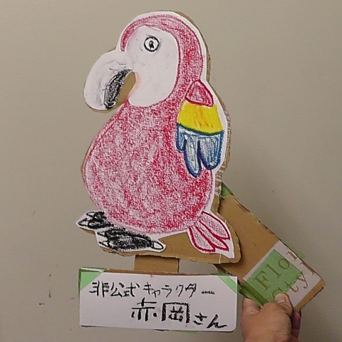 ブログ記事「きょうのいんこ(Vol.20)」のサムネイル画像