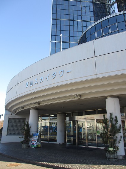 ブログ記事「毎月8日のスカイタワー」のサムネイル画像