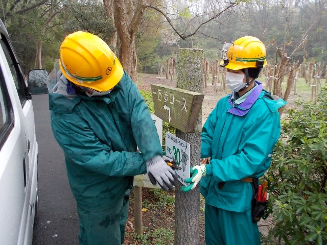 ブログ記事「何の看板？」のサムネイル画像