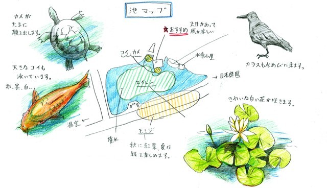 ブログ記事「東山で見つけたお気に入り。その4」のサムネイル画像