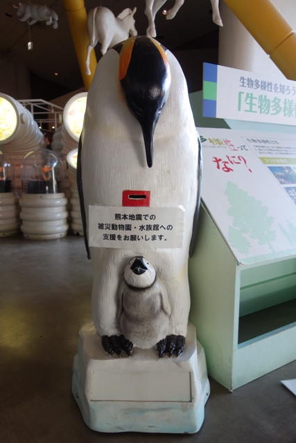 ブログ記事「がんばれ、熊本市動植物園」のサムネイル画像