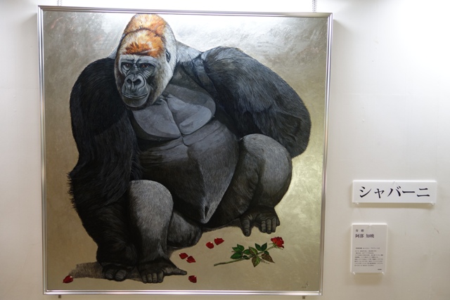 ブログ記事「絵画になったシャバーニ」のサムネイル画像