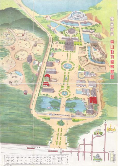 東山動物園 80th] 80年の歴史を振り返る vol.1 〜北極パノラマ