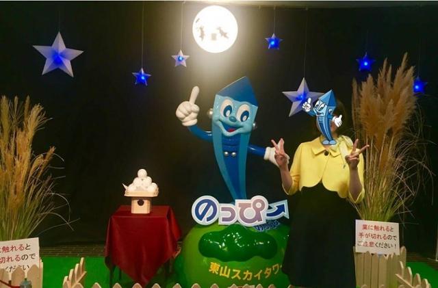 ブログ記事「スカイタワーで歌いましょう！」のサムネイル画像