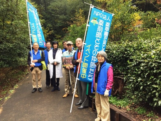 ブログ記事「植物園長さんともみじ狩りを行いました」のサムネイル画像