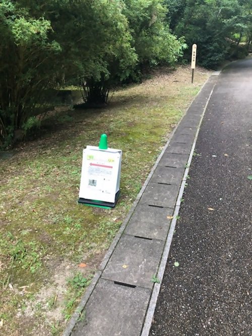 ホンゴウソウ看板070731.jpg