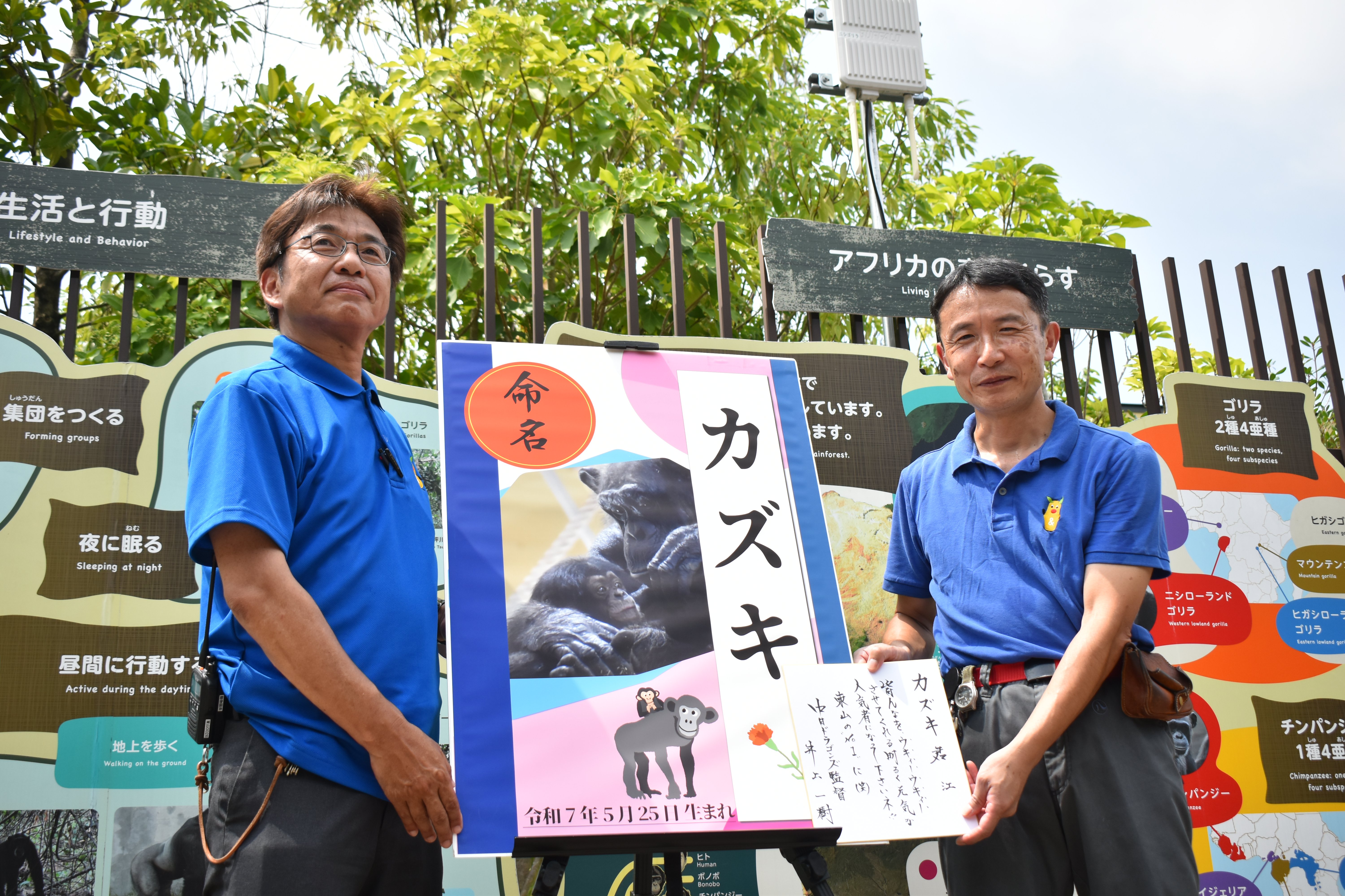 DSC_0654（茶谷園長ブログ用）.JPG