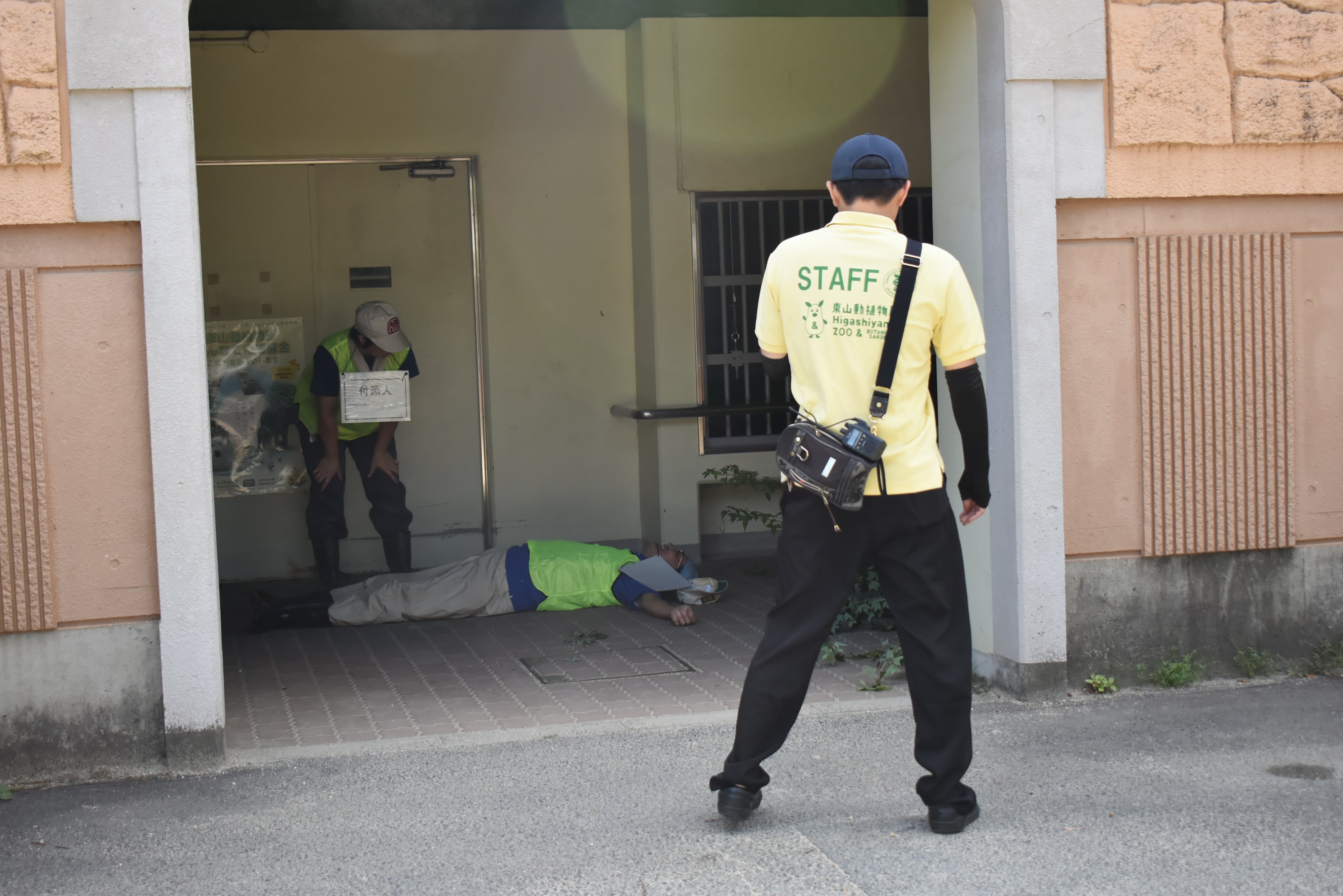 ③スタッフがけが人対応.JPG