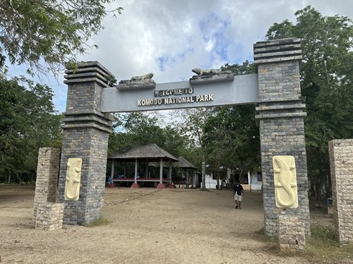 写真1　コモド国立公園の門.jpg