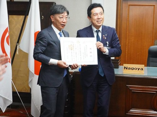 ブログ記事「あいち銀行様からのご寄附に対し、感謝状を贈呈いたしました！」のサムネイル画像