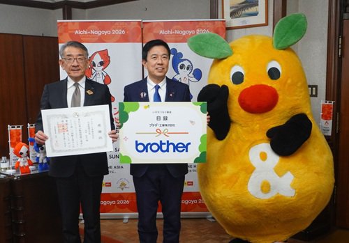 ブログ記事「ブラザー工業株式会社様よりご寄附をいただきました！」のサムネイル画像