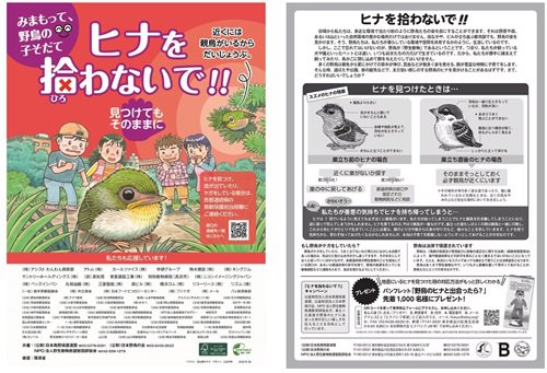 令和8年度ポスター.jpeg