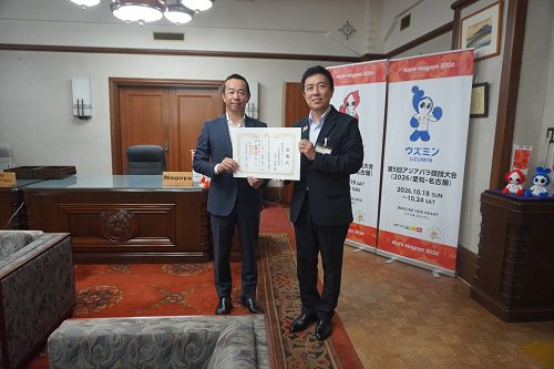 ブログ記事「株式会社カノークス様からのご寄附に対し、感謝状を贈呈いたしました！」のサムネイル画像