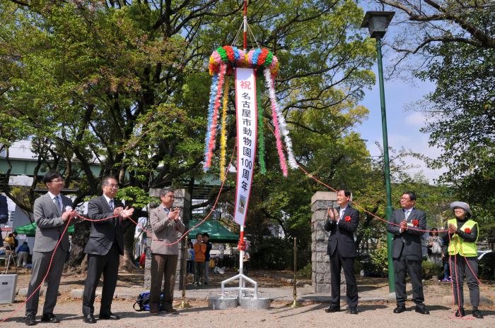 ブログ記事「ルーツは今泉動物園」のサムネイル画像