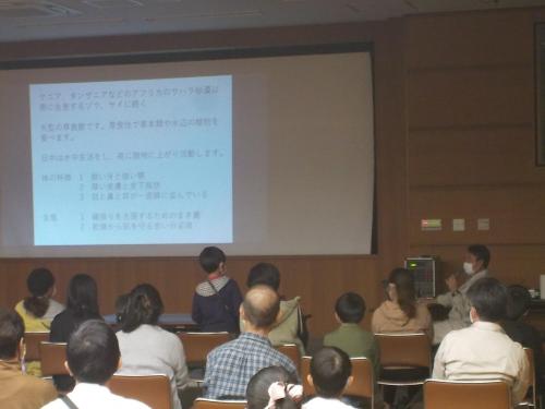 ブログ記事「環境教育プログラム」のサムネイル画像