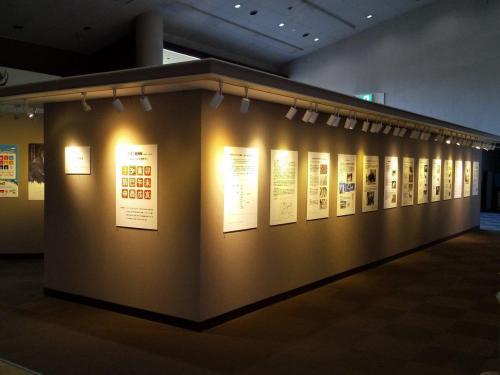 ブログ記事「干支の動物展 ～ウシ(科)について学ぼう～」のサムネイル画像