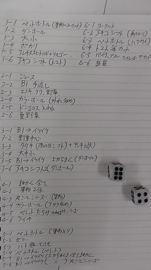 ②画像.JPG