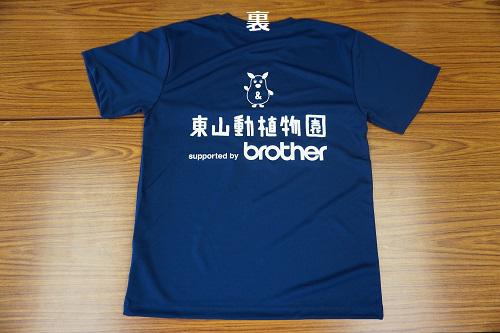 Tシャツ裏.JPG