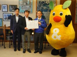 ブログ「愛知県信用農業協同組合連合会（JA愛知信連）様よりご寄附をいただきました！」のサムネイル画像