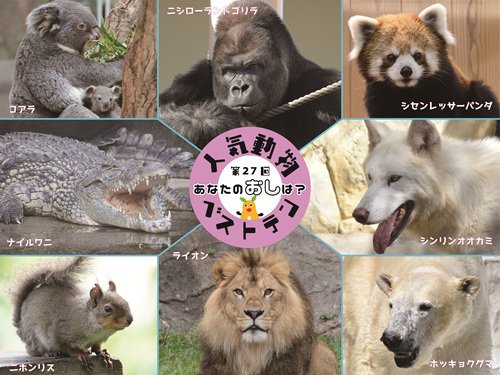 ベストテンビジュアル(最終稿).jpg