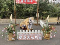 イベント「遊園地　お正月フォトスポット」のサムネイル画像