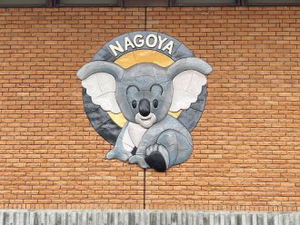 イベント「コアラ来園40周年記念SNS企画」のサムネイル画像