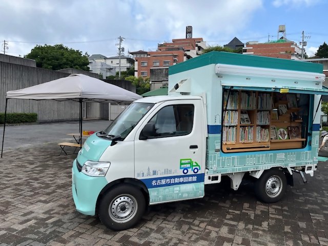 イベント「自動車図書館がやってくる！」の画像3